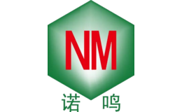諾鳴