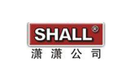 瀟瀟shall