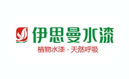 伊思曼水漆