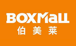 伯美萊