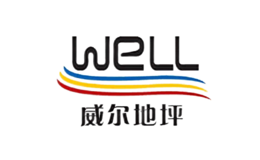 威爾地坪
