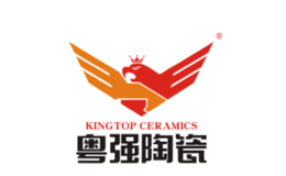 粵強陶瓷