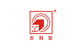 永利堅