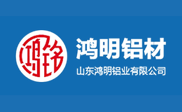 鴻銘