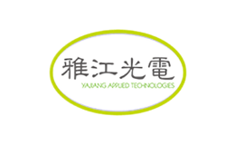 雅江光電
