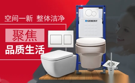 轻松升级！一线品牌马桶移位器让厕所变得更加宽敞