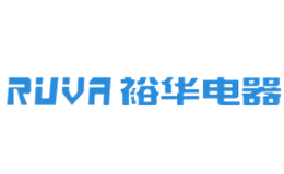 裕華RUVA