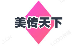 美傳天下