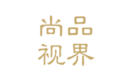 尚品視界