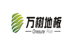 萬樹地板