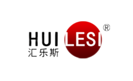 匯樂斯
