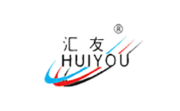 匯友HUIYOU