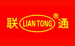 聯通