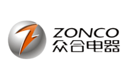 眾合電器ZONCO
