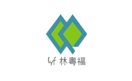 林粵福lyf