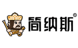 簡納斯