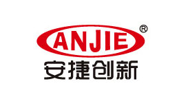 安捷