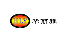 華麗雅