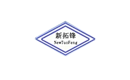 新拓鋒