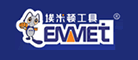 埃米頓EMMET
