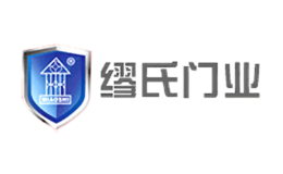 繆氏門業