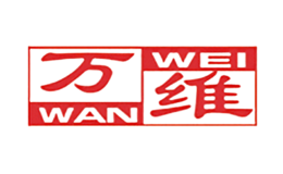 萬維WANWEI