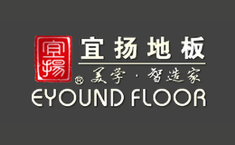 宜揚(yáng)地板EYOUND