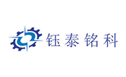 鈺泰銘科