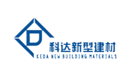 科達新型建材