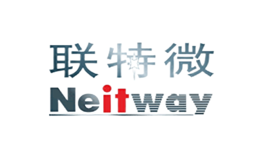 聯(lián)特微Neitway