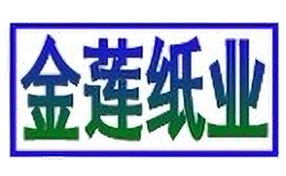 金蓮家居