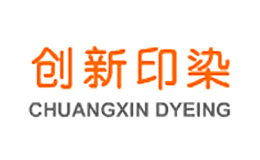 創(chuàng)新印染