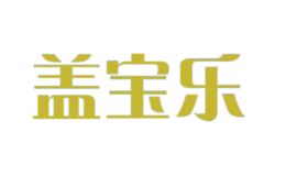 蓋寶樂