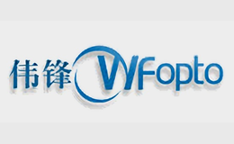 偉鋒Wfopto