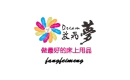 放飛夢(mèng)