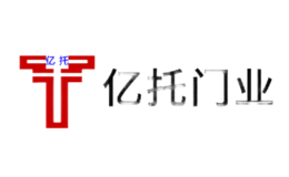 億托