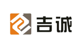 吉誠