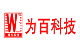 華都紡織