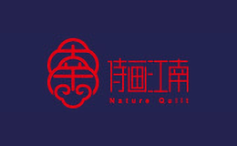 詩畫江南
