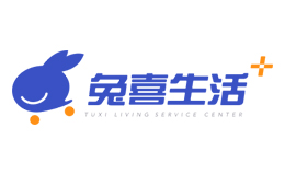 兔喜生活