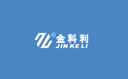 金科利