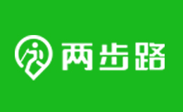 兩步路