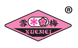 雪梅