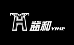 益和