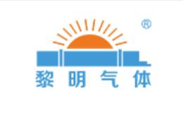 黎明氣體