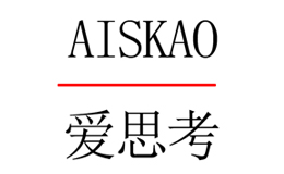 愛思考