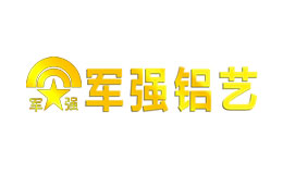 軍強(qiáng)門業(yè)