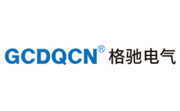 格馳電氣GCDQCN