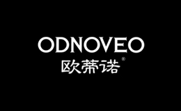 歐蒂諾odnoveo