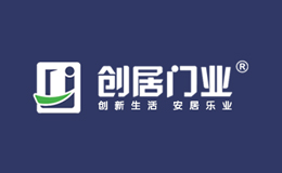 創居門業